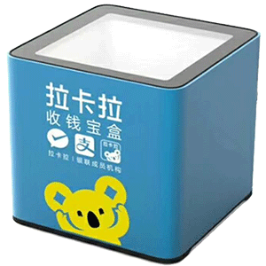 孝昌拉卡拉收款宝盒